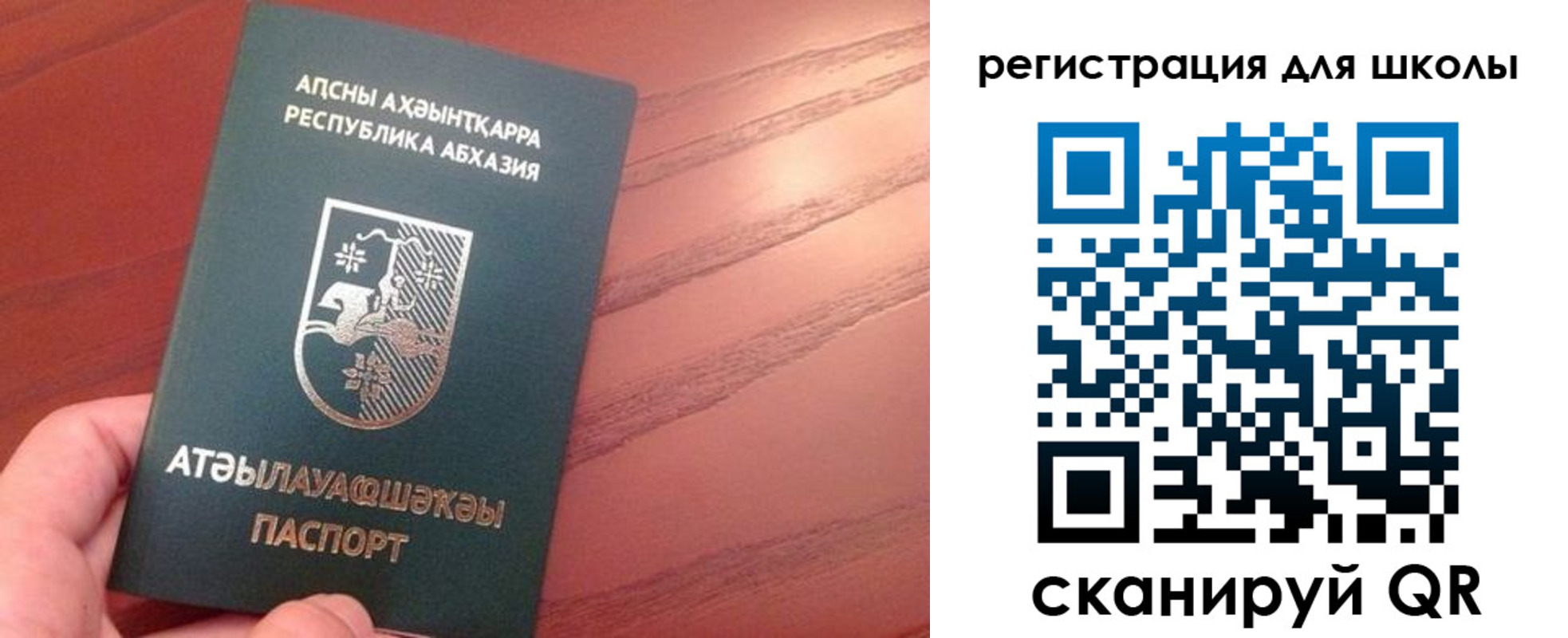 временная регистрация недорого в Великом Устюге