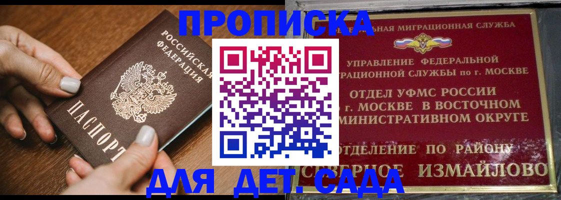 прописка для военкомата в Великом Устюге