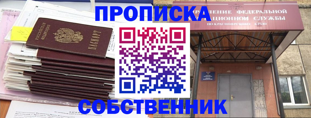 прописка гарантия в Великом Устюге