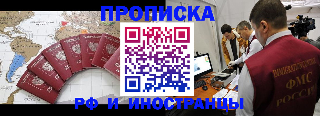 прописка для школы в Великом Устюге